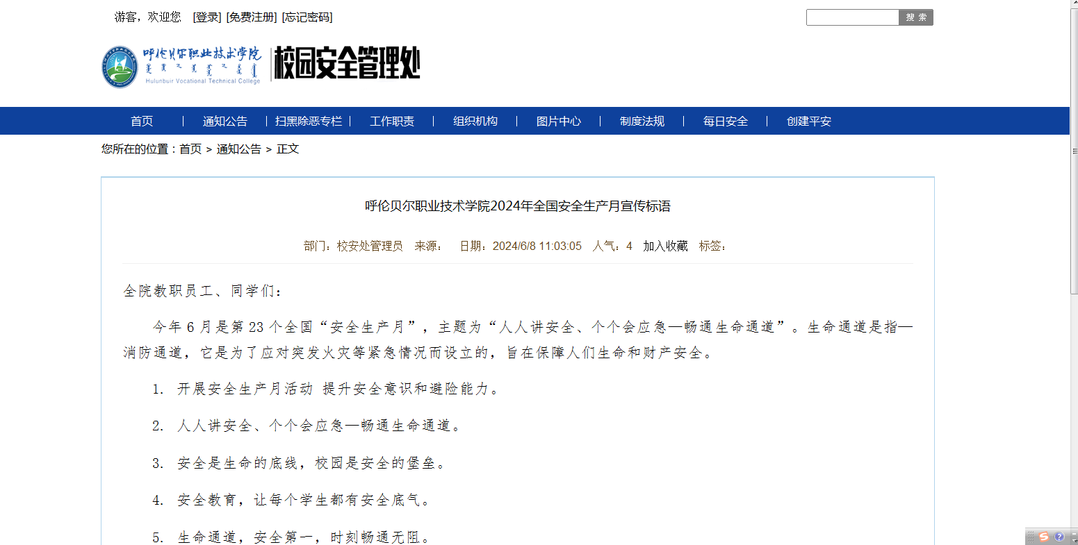 企业微信截图_17180783048281.png 企业微信截图_17180783048281.png