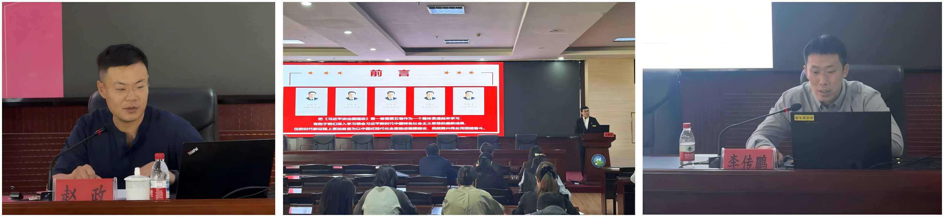 WPS拼图2.png WPS拼图2.png