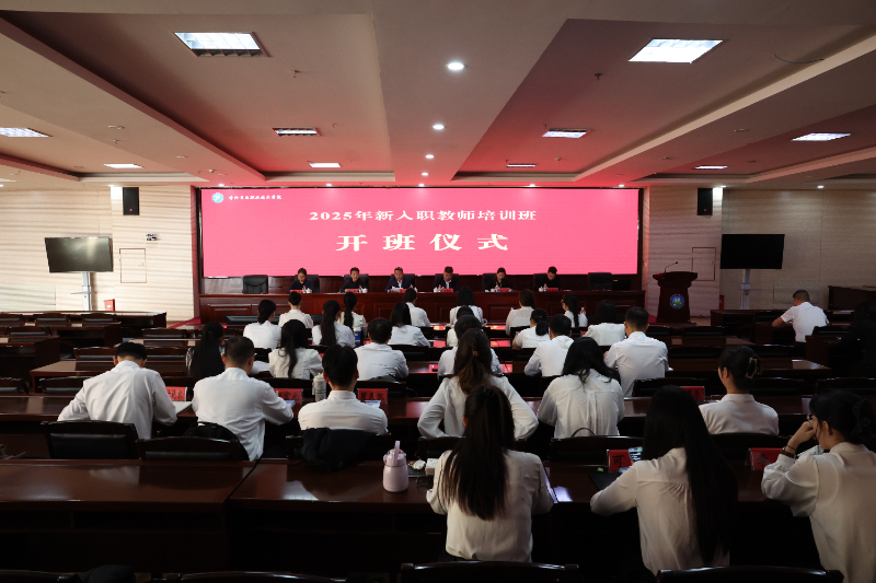 开班全景.jpg 开班全景.jpg