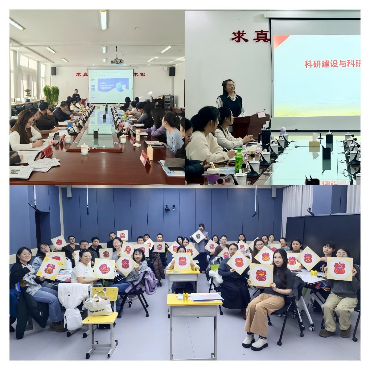 WPS拼图1.png WPS拼图1.png